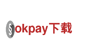 领先okpay下载，精准品牌推广！